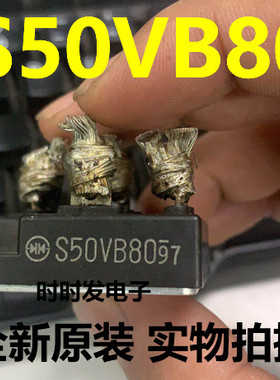 日本原装进口S50VB80,60单相整流桥新电元铜脚大体积逆变焊机电源