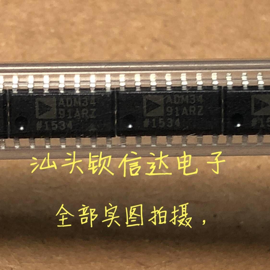 全新原装 ADM3491ARZ ADM3491 SOP-14 线收发器芯片