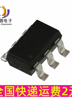 LN3608 B628 SOT23-6丝印B6289Y 移动电源升压芯片IC 兼容MT3608