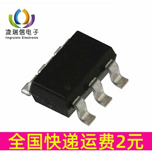 LN3608 B628 SOT23-6丝印B6289Y 移动电源升压芯片IC 兼容MT3608