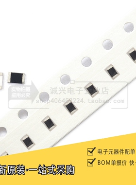 0805贴片电阻 10KΩ (103) ±5% 10K RC0805JR-0710KL (100只)