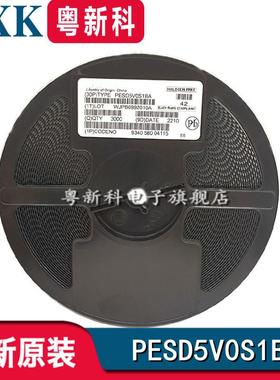 全新原装 PESD5V0S1BA,115 丝印E6 SOD-323 5.0V 贴片ESD二极管