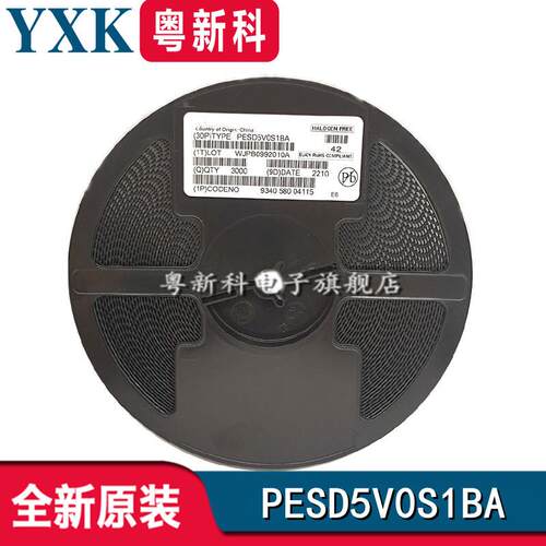 全新原装 PESD5V0S1BA,115 丝印E6 SOD-323 5.0V 贴片ESD二极管
