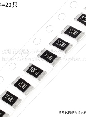 贴片电阻 2010 5% 1% 12R 13R 欧 Ω 3/4W 丝印120/12R0/130/13R0