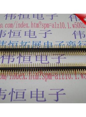 1.27mm双排针 2X50P双排直针 100p排针 间距1.27mm 2*50P