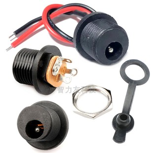 2.1 带线直流电源插座5.5 2.5mm上螺纹电瓶车充电母座接口 021