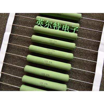 进口VISHAY发烧电阻10W12R 10W 12欧 10W12ohm AC10 12R 5%6.5*44