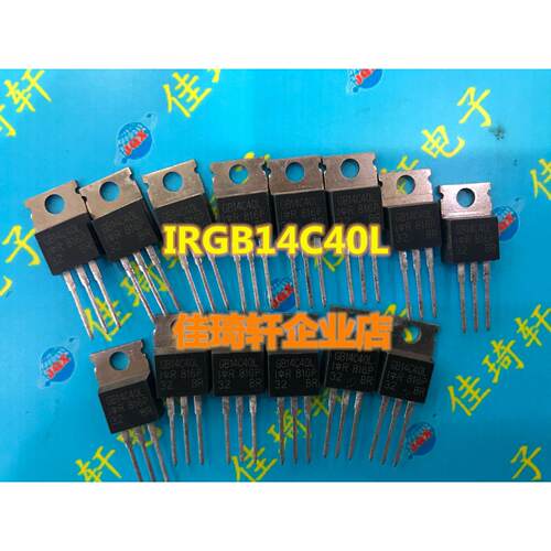 直插 IGBT管IRGB14C40L   TO-220 430V/20A 全新 TO-220