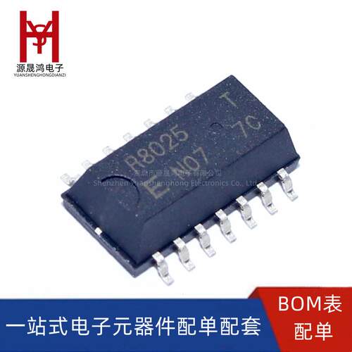 全新 RX8025T-UC 丝印R8025T SOP-14 实时时钟芯片 民用级 现货