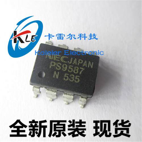 PS9587 R9587 NEC9587 SOP8脚 全新原装 光电耦合器芯片 贴光耦