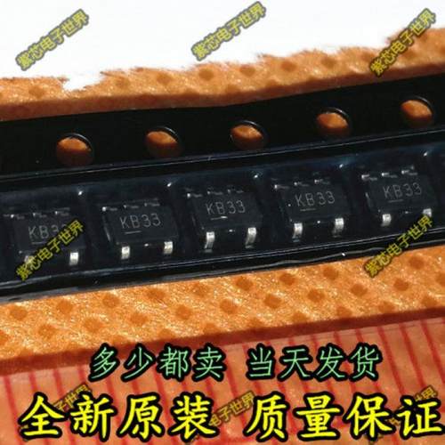 全新 MIC5205 MIC5205-3.3YM5 KB33丝印 SOT23-5封装 LOD稳压管