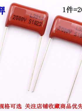 CBB薄膜哦电容 2000V 331J 331K 2000V 331 330PF 2KV 脚距P15mm