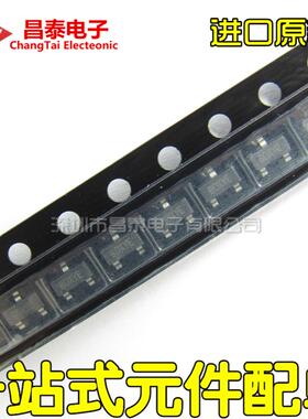 贴片三极管 IRLML2803TR 场效应管 丝印BOXYE SOT-23  进口原装