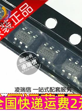 CT2105 贴片 SOT23-6 复合锂电池保护芯片 全新原装