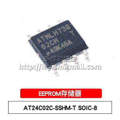乐熠 原装 AT24C02C-SSHM-T 丝印02CM SOP8 EEPROM存储器串口芯片