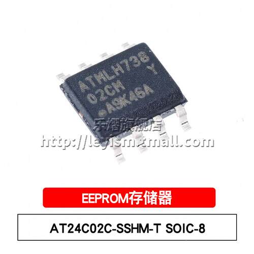 乐熠 原装 AT24C02C-SSHM-T 丝印02CM SOP8 EEPROM存储器串口芯片