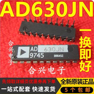 进口直插 AD630JN AD630JNZ DIP20 调节器/解调器 芯片