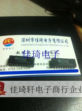 全新原装HX1148NL HX1148 网络变压器 网络接收器