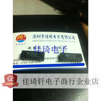 全新原装HX1148NL HX1148 网络变压器 网络接收器