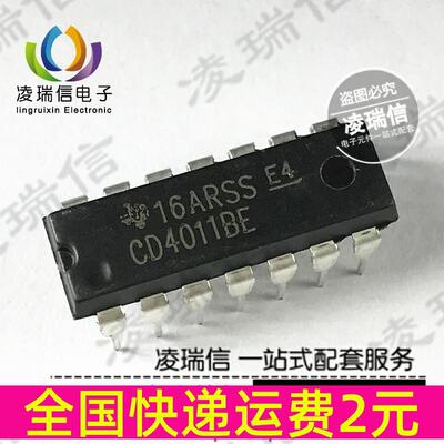 全新 CD4011BE 四2输入与非门 芯片 直插 DIP-14 CD4011 量大价优