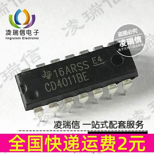 全新 CD4011BE 四2输入与非门 芯片 直插 DIP-14 CD4011 量大价优
