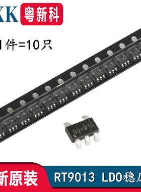 RT9013-33GB 3.3V 12/15/18/25/28/3V 500ma LDO线性稳压器IC芯片