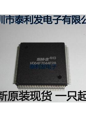 进口 SH-2 HD64F7044F28 V QFP112 CPU 全新原装现货一只起卖IC