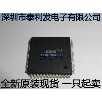 进口 SH-2 HD64F7044F28 V QFP112 CPU 全新原装现货一只起卖IC