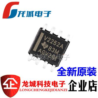 TLV2252AIDR 丝印 V2252A SOP8 运算放大器  进口全新原装