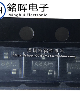 LMUN2211LT1G 丝印 A8A SOT23 NPN 50V 100mA 贴片三极管 原装