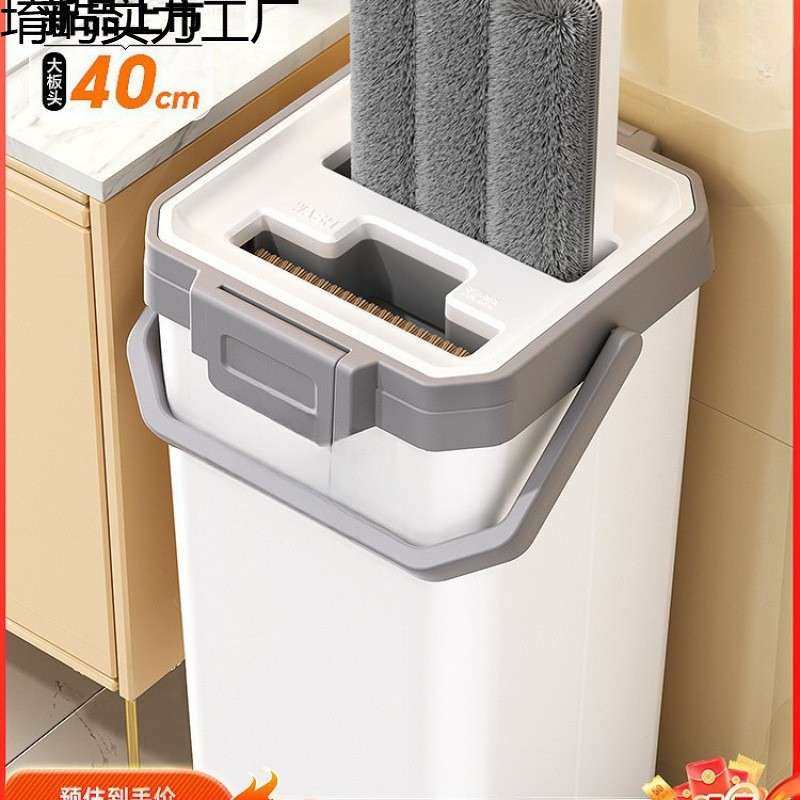 拖把拖家一拖净新款平板免手用洗布桶懒人180墩刮刮乐拖布地,家庭/个人清洁工具,家政清洁保洁工具套装,淘宝优惠券,粉丝福利购,淘宝优惠卷