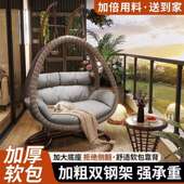 户吊篮家用鸟巢秋千吊室椅藤外双人摇篮庭椅院摇椅内吊床阳SPG台