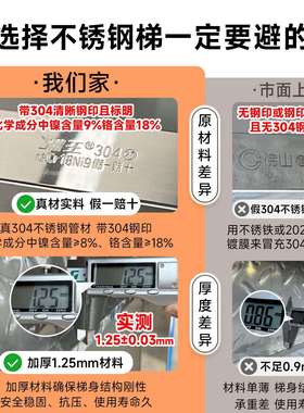 0/201踏不4锈钢工业JUJ移动登高平台梯带刹车轮板钢爬梯仓库货架