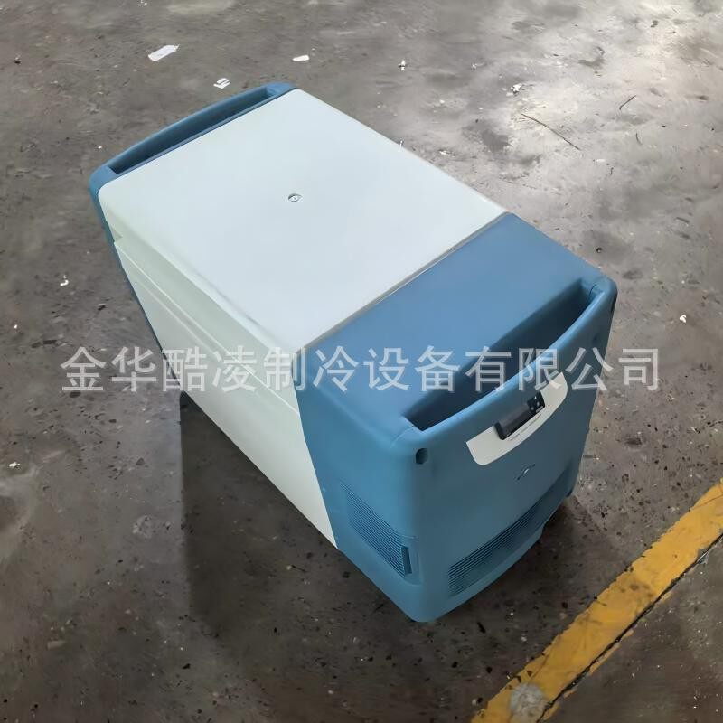 255L-OJQ4度移动低温保存箱载车冰箱便携小冰箱疫苗冰箱