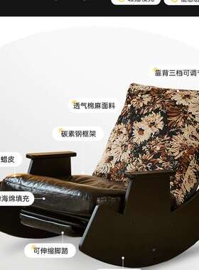 实客木摇椅台单人沙发椅家用摇厅休闲椅阳可985睡可躺懒人椅复古t