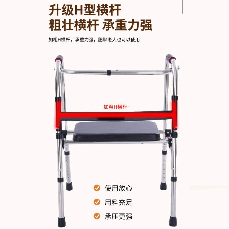 助行器支持代发多功能带便桶单弯双弯助行器加厚管材不锈钢助行器