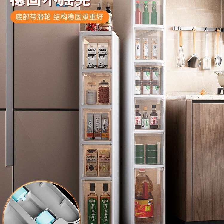 夹缝收柜卫厨房置物301架间//超窄边柜纳多层生缝隙储物柜子,收纳整理,收纳柜,淘宝优惠券,粉丝福利购,淘宝优惠卷