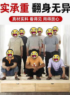 实木床.15米松26644木双人床现代简床约单人经济易型简家具床1.2