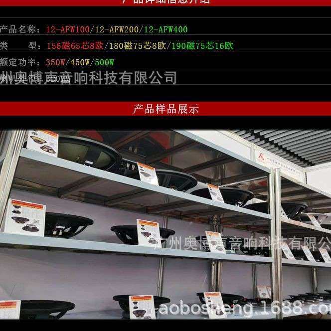 12寸全频音低叭15喇6磁65芯专业娱乐线音阵舞台729箱专用KTV大功,农机/农具/农膜,其它农用工具,淘宝优惠券,粉丝福利购,淘宝优惠卷