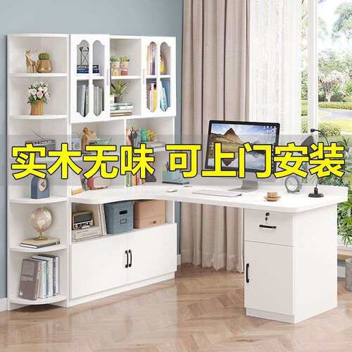 实木转书桌书柜一体书童架组桌合台式写字儿学QZ7M878S角习家用卧