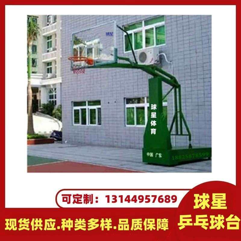东凤动标准阜沙榄东升户外埋地式移式液压式CPH球星型篮小球架