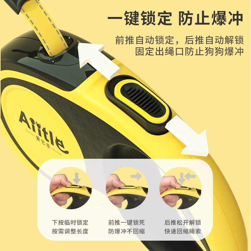 宠物绳伸缩牵引绳自动伸缩遛狗绳反光狗绳子小型大型狗狗牵引器