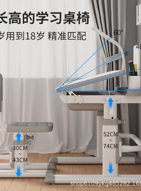 桌儿童学习桌小24302学生简写字作业书桌家用小孩课椅可桌升降子