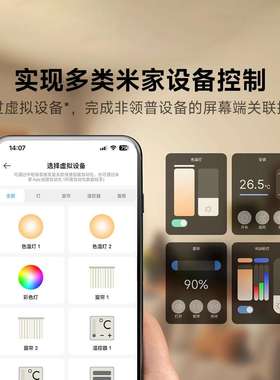 领普星环屏智开能关S2智能家庭触键面板触屏TNI按开关全屋智能中