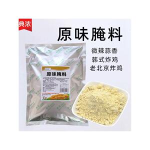 正宗典浓原味腌料老北京韩式炸鸡腿腌料蒜香炸鸡翅鸡排金黄脆香鱼