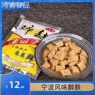 宁波风味上海特产醉麸鼎鲜下凡皇醉夫面 面筋烤麸醉夫交关鲜下饭