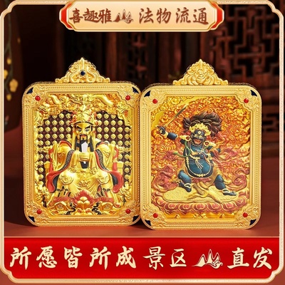 五爷唐卡吊坠虚空藏本命佛项链文殊菩萨佛牌不动明王大势至浮雕