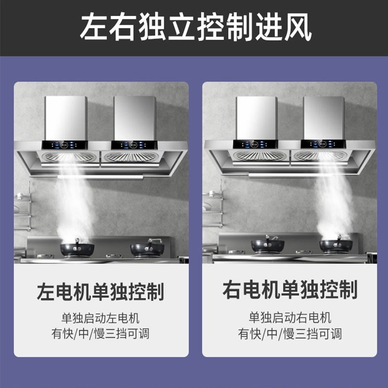 商用家用大功率大吸n力抽油烟机土农村电机双灶柴火灶厨房罩排新