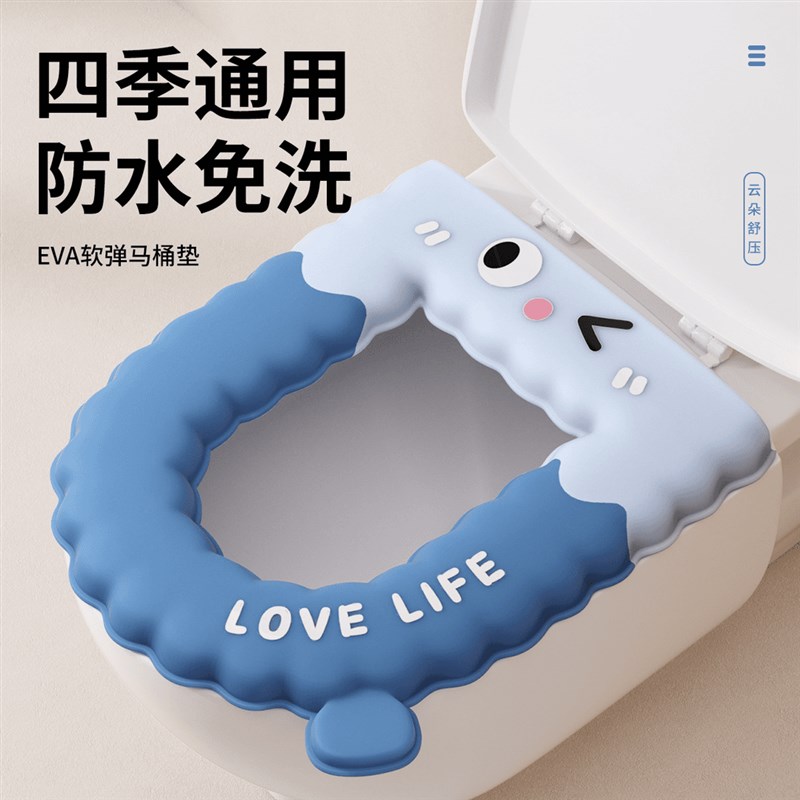 居家太太加e厚表情款松弛感马桶坐垫防水高弹四季通用粘贴式坐垫