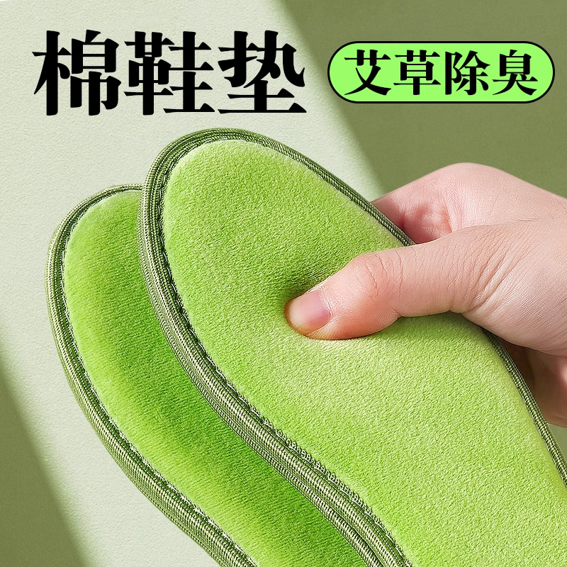 女士冬季保暖鞋垫雪绒棉加绒加厚毛绒防寒棉不冻T脚吸汗防臭男冬